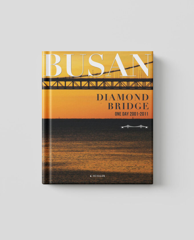 뷰티풀 부산 (Diamond Bridge)