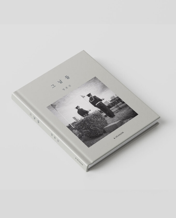 그날들 - 이미지 2