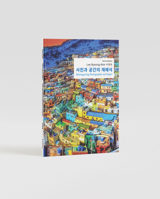 사진과 공간의 재해석 - 이미지 2