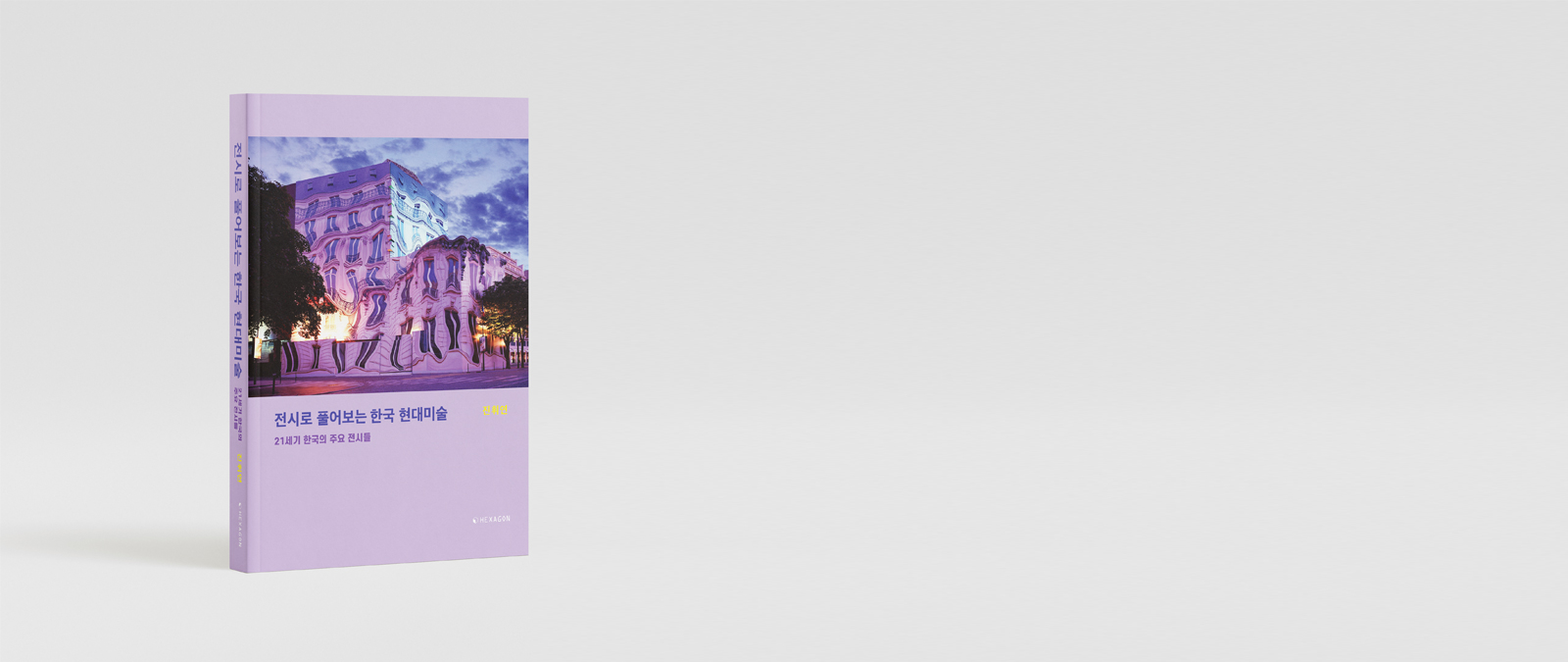 storebanner_01