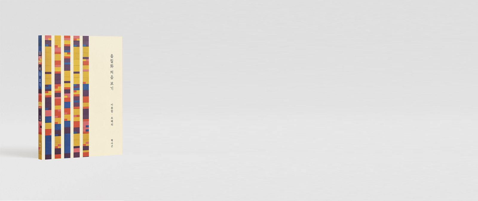 storebanner_02