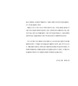 (포토포엠) 빛과 어둠의 칸타타 미리보기