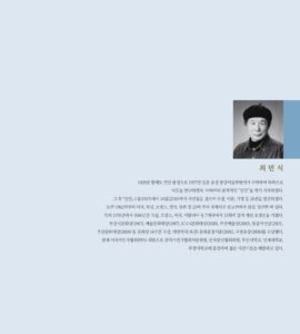 (포토포엠) 빛과 어둠의 칸타타 미리보기
