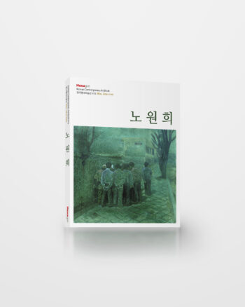 노원희