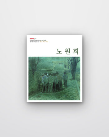 노원희