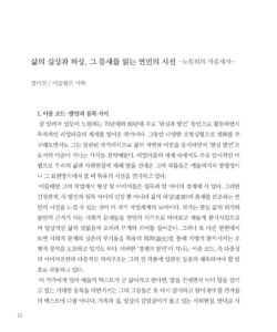 노원희 미리보기