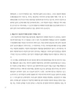 노원희 미리보기