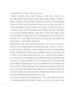 노원희 미리보기