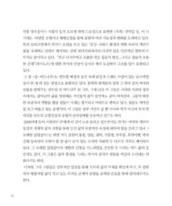 노원희 미리보기