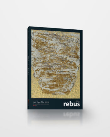 리버스 (rebus)
