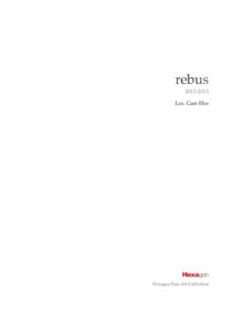 리버스 (rebus) 미리보기