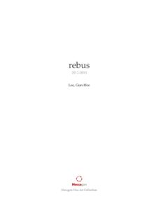 리버스 (rebus) 미리보기