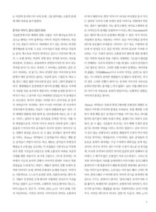 리버스 (rebus) 미리보기