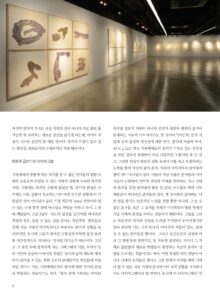 리버스 (rebus) 미리보기