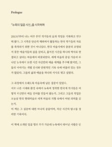 뉴욕의 일곱 시선 미리보기