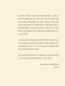 뉴욕의 일곱 시선 미리보기