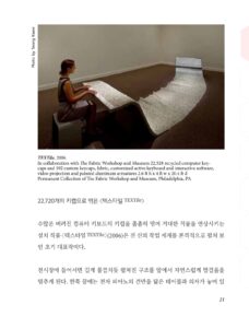 뉴욕의 일곱 시선 미리보기