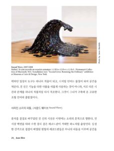 뉴욕의 일곱 시선 미리보기