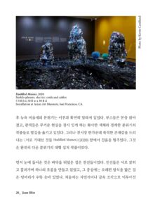 뉴욕의 일곱 시선 미리보기