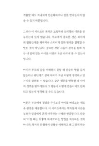 장 자크 루소 미리보기