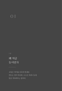 존 듀이 미리보기
