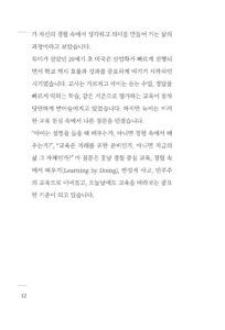 존 듀이 미리보기