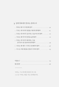 마리아 몬테소리 미리보기