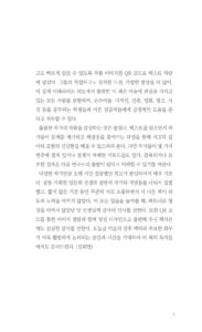 현대미술 키워드 미리보기
