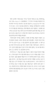 현대미술 키워드 미리보기
