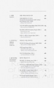 현대미술 키워드 미리보기