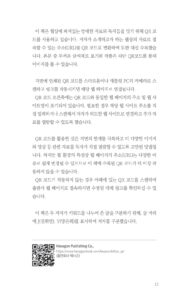 현대미술 키워드 미리보기