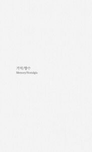 현대미술 키워드 미리보기