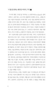 현대미술 키워드 미리보기