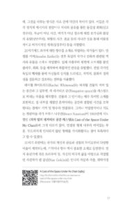 현대미술 키워드 미리보기