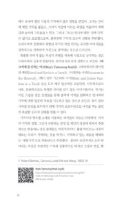 현대미술 키워드 미리보기