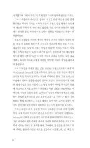 현대미술 키워드 미리보기