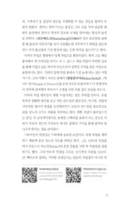 현대미술 키워드 미리보기