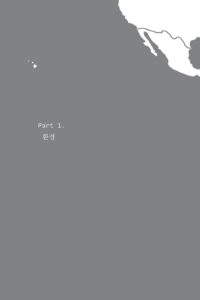 중남미 이해 미리보기