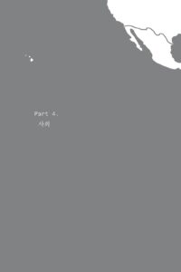 중남미 이해 미리보기