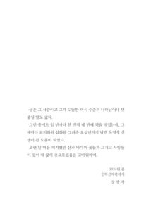 언제나 처음 미리보기