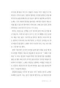 언제나 처음 미리보기