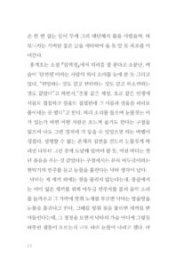 언제나 처음 미리보기