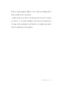 언제나 처음 미리보기