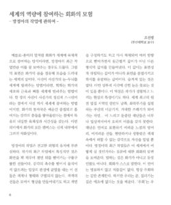 방정아 미리보기