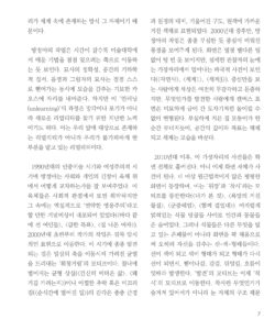 방정아 미리보기