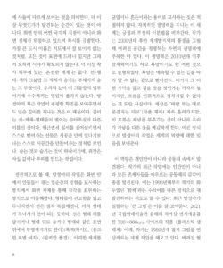방정아 미리보기