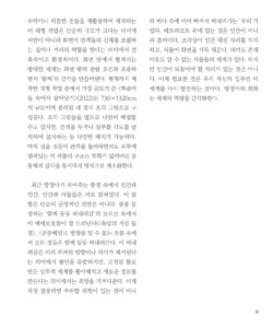 방정아 미리보기