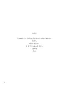 방정아 미리보기