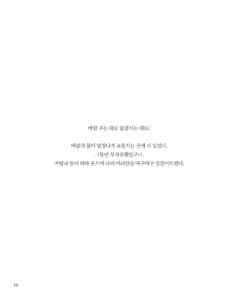 방정아 미리보기
