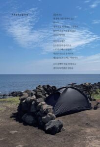2000 마일 미리보기